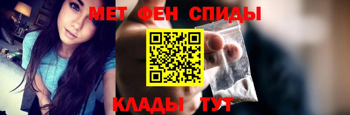 АМФ 97%  Амфетамин  Таганрог  Вход с VPN 