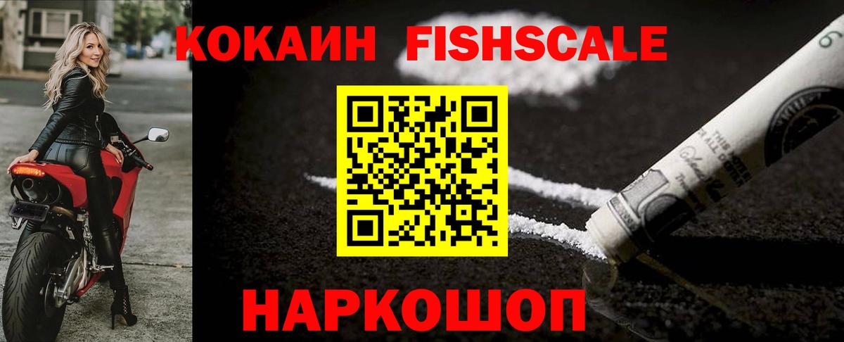 ГАШИШ Таганрог