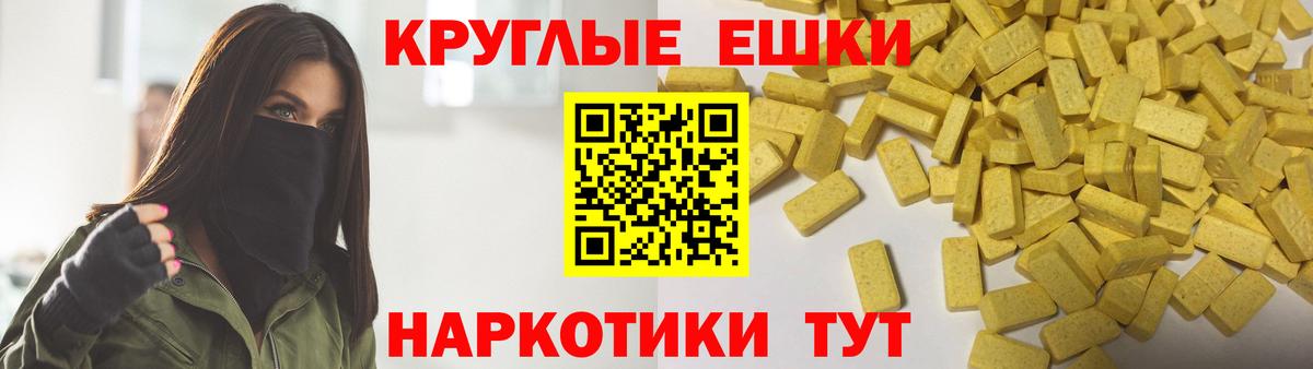 Cocaine  Вход с VPN  Таганрог  Канабис  МЕФ кристаллы  Лсд 25  ГАШ  Гашиш  АМФЕТАМИН кристаллы 
