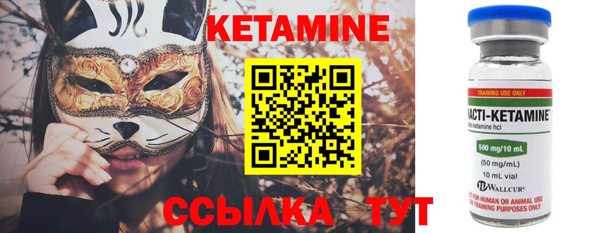 ссылка на мегу зеркало  Вход с VPN  Таганрог  нарко площадка Telegram  КЕТАМИН ketamine  КЕТАМИН ketamine 