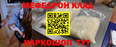 кокаин премиум Ликино-Дулёво