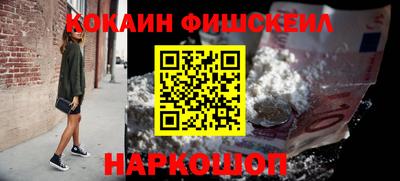 синтетический гашиш Лесосибирск