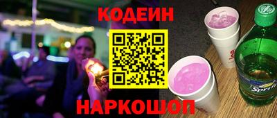 синтетический гашиш Лесосибирск