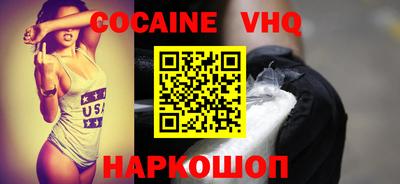 прущие крисы Ливны