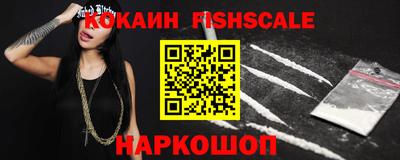 прущие крисы Ливны
