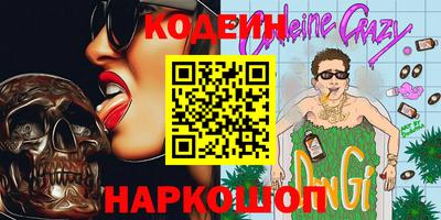 кокаин премиум Ликино-Дулёво
