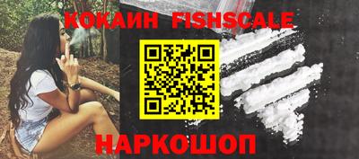 прущие крисы Ливны