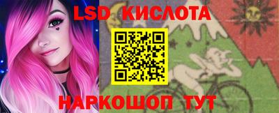 синтетический гашиш Лесосибирск