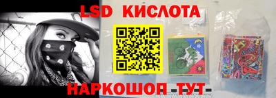 синтетический гашиш Лесосибирск