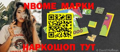 синтетический гашиш Лесосибирск