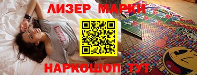 прущие крисы Ливны