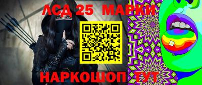 прущие крисы Ливны