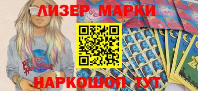 синтетический гашиш Лесосибирск