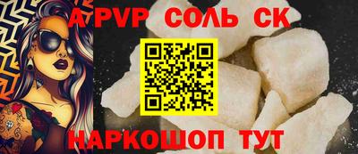 прущие крисы Ливны