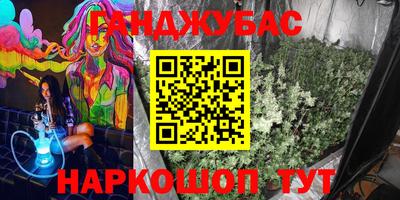 прущие крисы Ливны