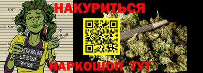 прущие крисы Ливны