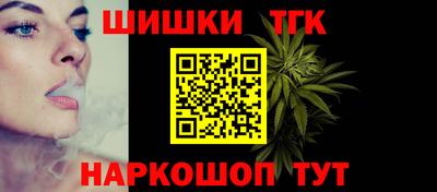 прущие крисы Ливны