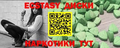 прущие крисы Ливны