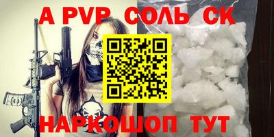 синтетический гашиш Лесосибирск