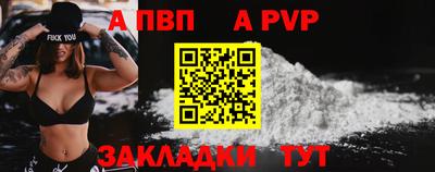 синтетический гашиш Лесосибирск