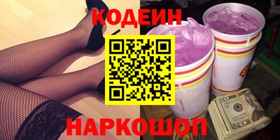 синтетический гашиш Лесосибирск