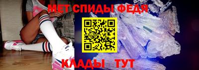 прущие крисы Ливны