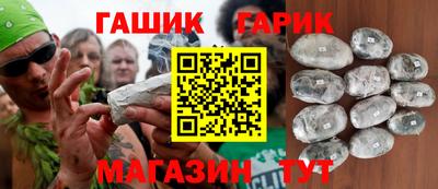 прущие крисы Ливны