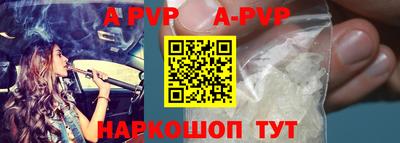 прущие крисы Ливны