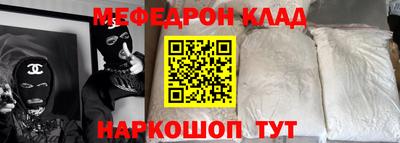 прущие крисы Ливны
