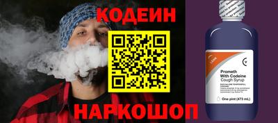 прущие крисы Ливны