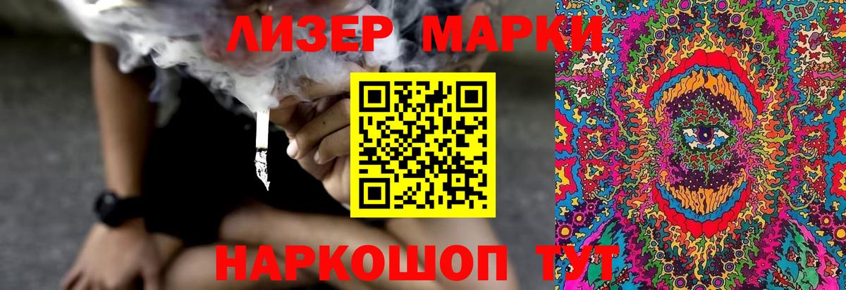 Таганрог  Лсд 25 экстази ecstasy  МЕГА ТОР  LSD-25 экстази кислота  Вход с VPN  Лсд 25 экстази 