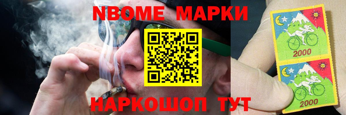ЛСД экстази кислота Таганрог