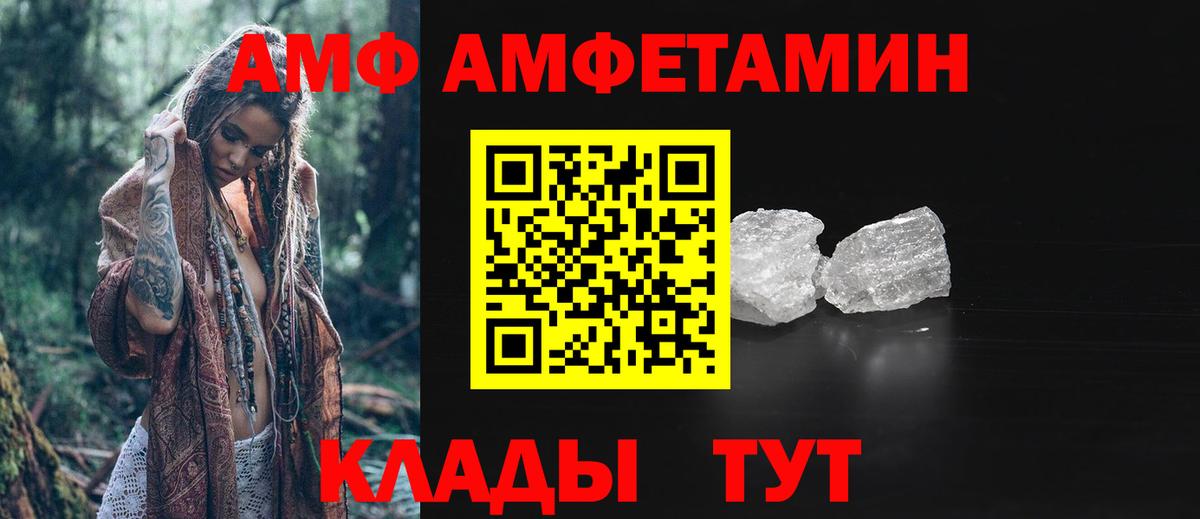 Метамфетамин пудра Таганрог