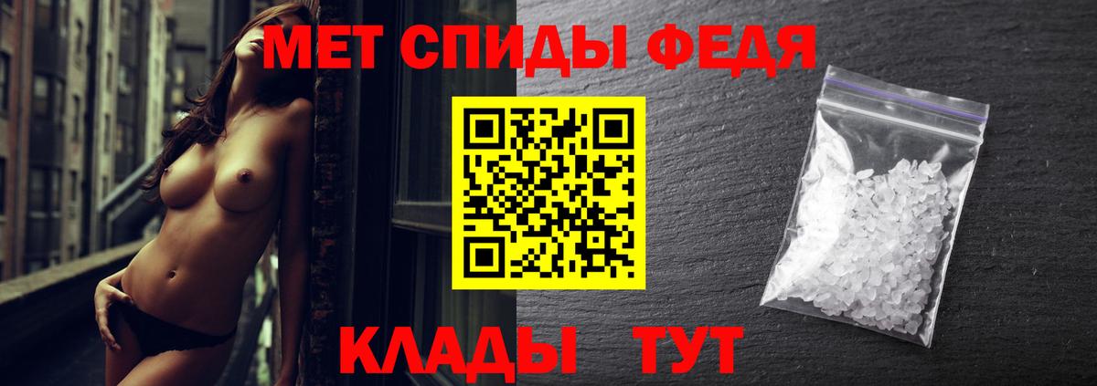 Первитин кристалл  Первитин кристалл  Вход с VPN  МЕТАМФЕТАМИН  Таганрог 