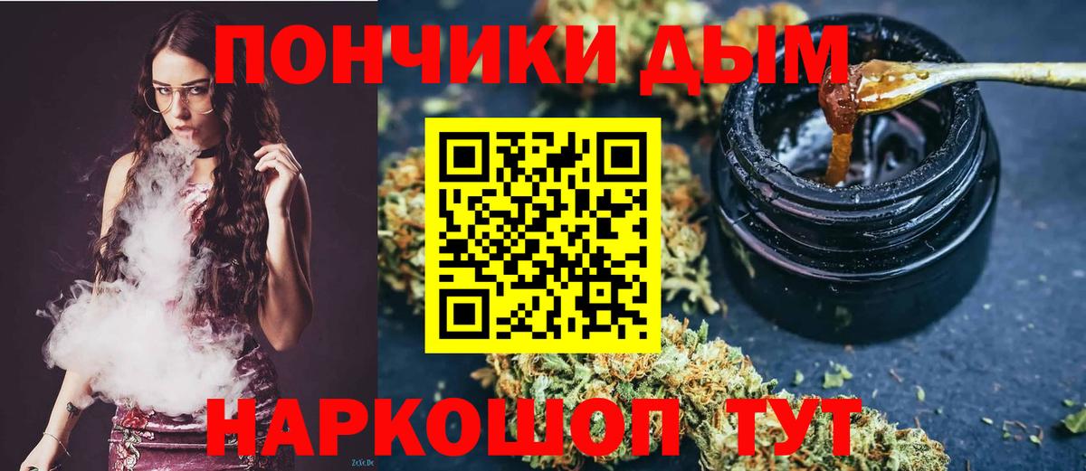 Шишки марихуана SATIVA & INDICA Таганрог
