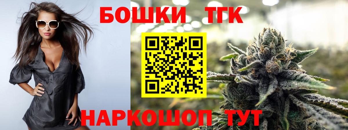 Шишки марихуана сатива  Конопля LSD WEED  Таганрог  МАРИХУАНА тримм  Шишки марихуана Ganja  Вход с VPN 